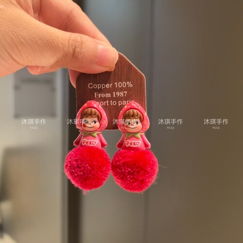 草莓女孩耳钉秋冬新款毛球甜美