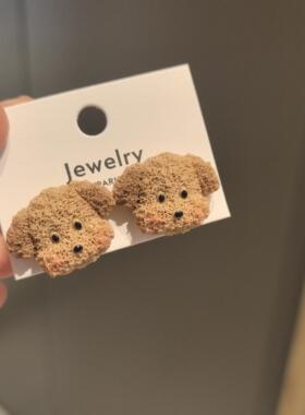 沐琪手作萌趣可爱泰迪狗狗耳钉小众设计感独特个性耳环耳夹