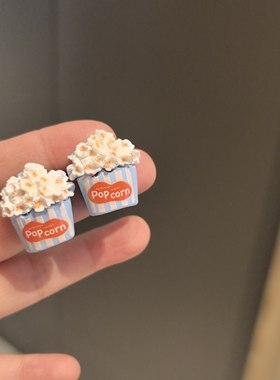 爆米花可爱卡通小众设计耳环