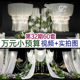 2026万元 小众婚礼高清图片视频配套宣传谈单案例资料 小预算韩式