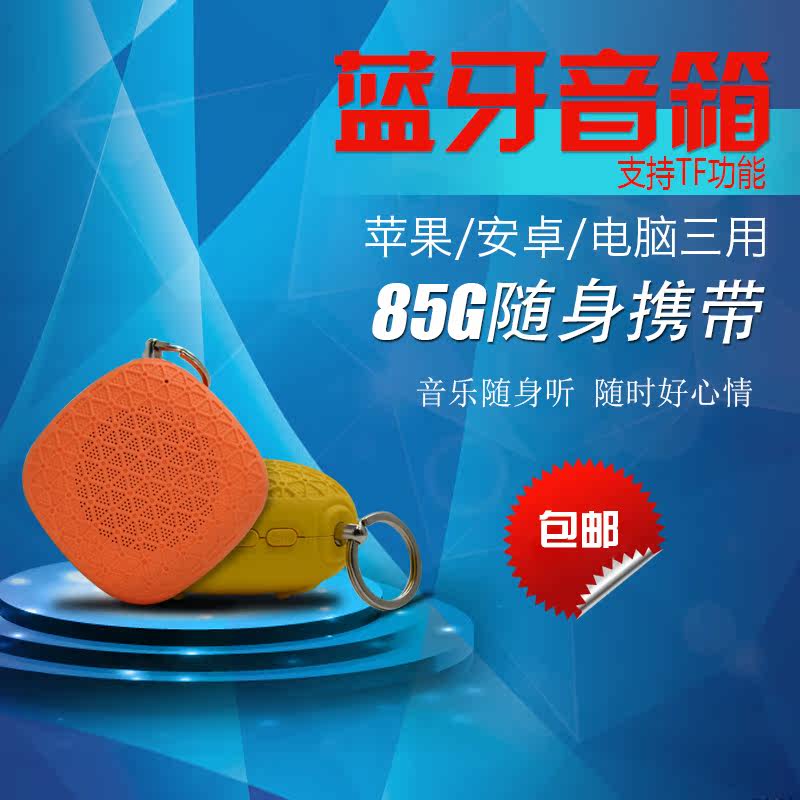 Haut-parleurs pour vélos FULLSUNG - Ref 2270904 Image 5