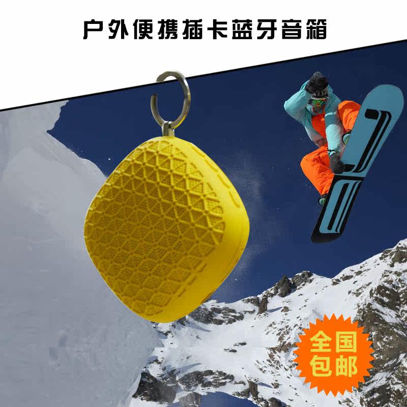 Haut-parleurs pour vélos FULLSUNG - Ref 2270904 Image 1