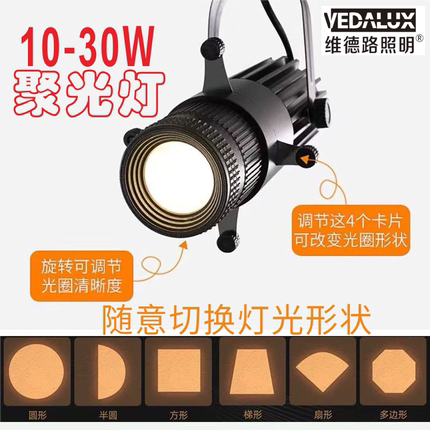 切光灯LED射灯磁吸展博物馆字画灯方形图案灯可调舞台艺术聚光灯