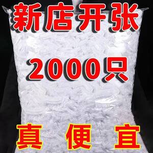 食品级保鲜膜套罩家用厨房冰箱