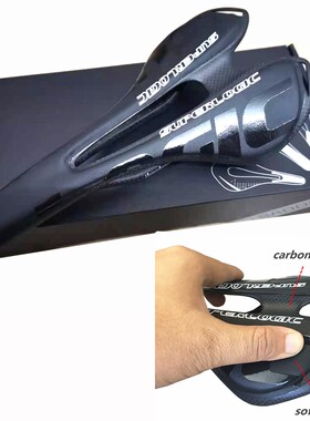 盒装正品SUPERLOGIC皮坐垫全碳纤维座包山地车坐垫公路自行车鞍座