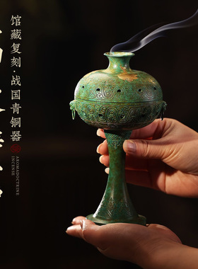 战国青铜造型黄铜兽耳香炉