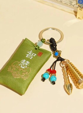 文昌塔黄铜钥匙扣中高考礼盒