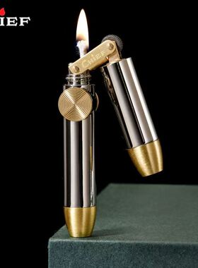 正品CHIEF首领创意二代新款煤油打火机 小巧双截棍陀螺双节棍黄铜