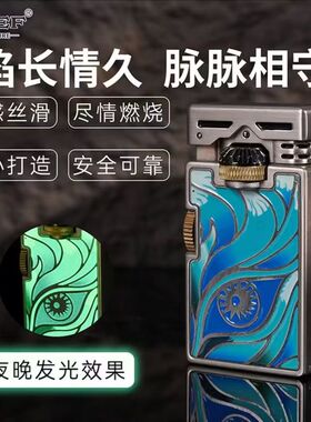 正品CHIEF首领齿轮联动煤油打火机 夜光含情脉脉点烟器送男友礼物