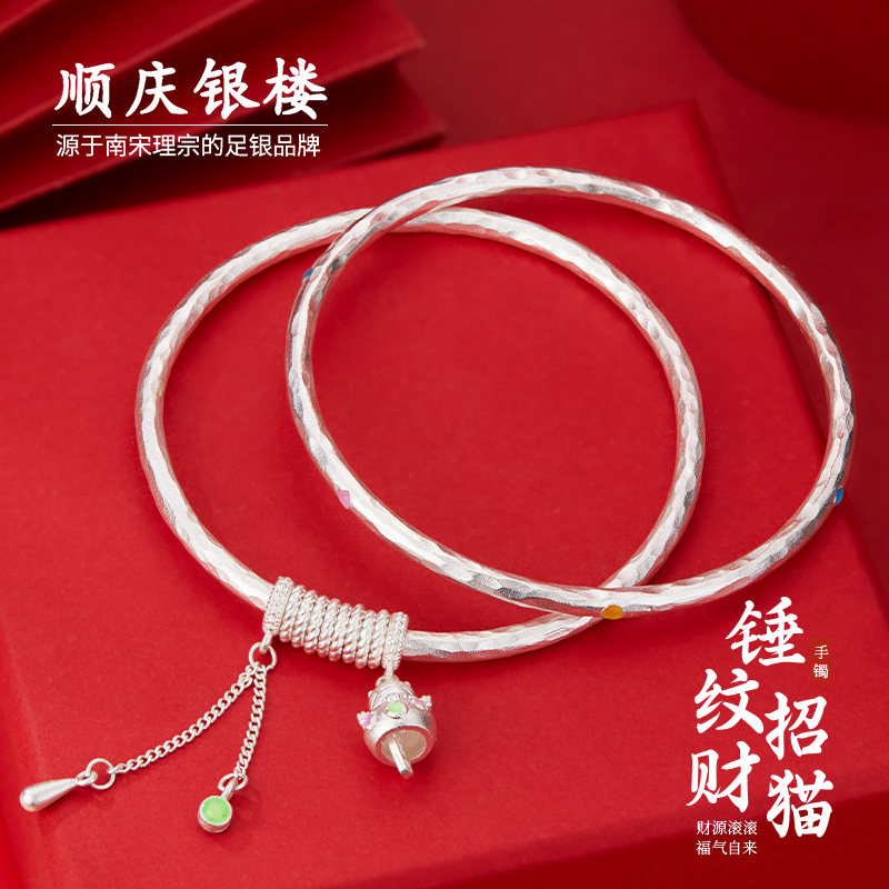 顺庆银楼足银S9999锤纹招财猫手镯女款轻奢小众高级感百搭送女友