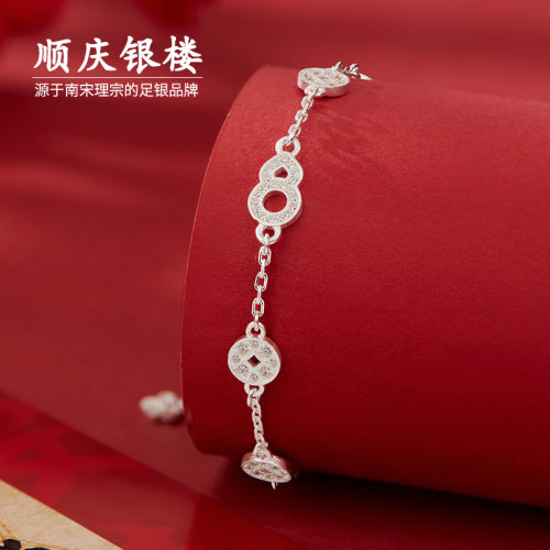 顺庆银楼足银9999纯银钱禧手链女简约时尚甜美风送女友闺蜜礼物