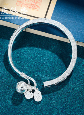 顺庆银楼S9999足银女款吉绣球纯银手镯开口款新中式实心送礼