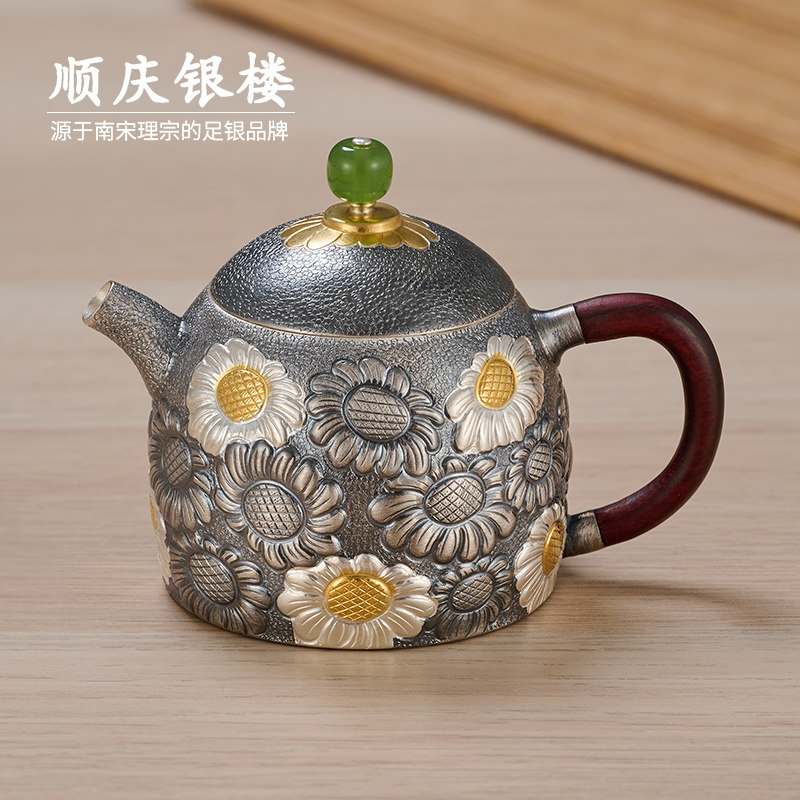 顺庆银楼S999足银小雏菊茶壶