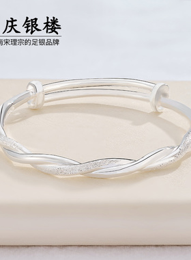 顺庆银楼S9999纯银莫比乌斯银手镯女可调节足银镯子送女友礼物