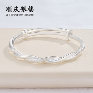 顺庆银楼S9999纯银莫比乌斯银手镯女可调节足银镯子送女友礼物