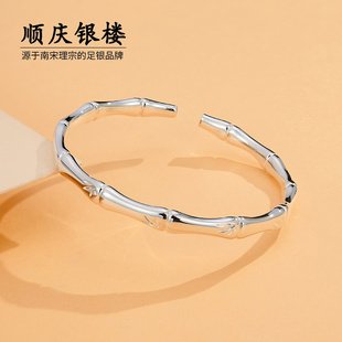S9999纯银手镯女足银竹节实心个性开口镯子小众款简约纪念日礼物