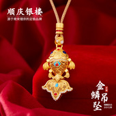 顺庆银楼足银999金鳞年年有鱼吊坠新中式 精工项链新年送女友礼物