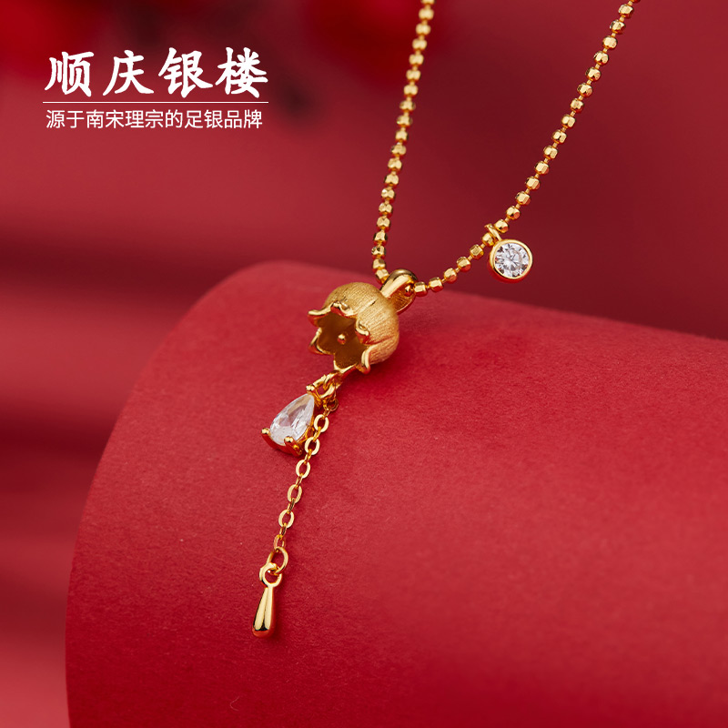 顺庆银楼S925银铃语项链女金色