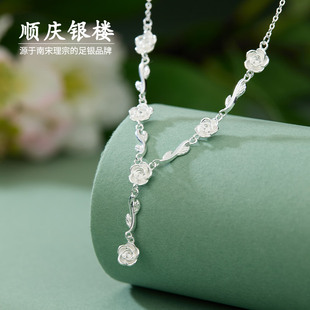 顺庆银楼足银999芷香项链女银饰锁骨链花朵甜美风饰品送女友礼物