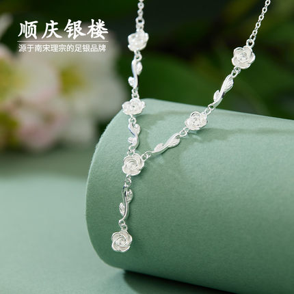 顺庆银楼足银999芷香项链女银饰锁骨链花朵甜美风饰品送女友礼物
