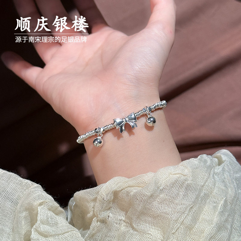 顺庆银楼足银9999蝶谣手链可爱