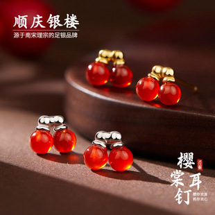 顺庆银楼S925银樱棠耳钉新中式耳钉女复古轻奢高级感百搭银饰耳环