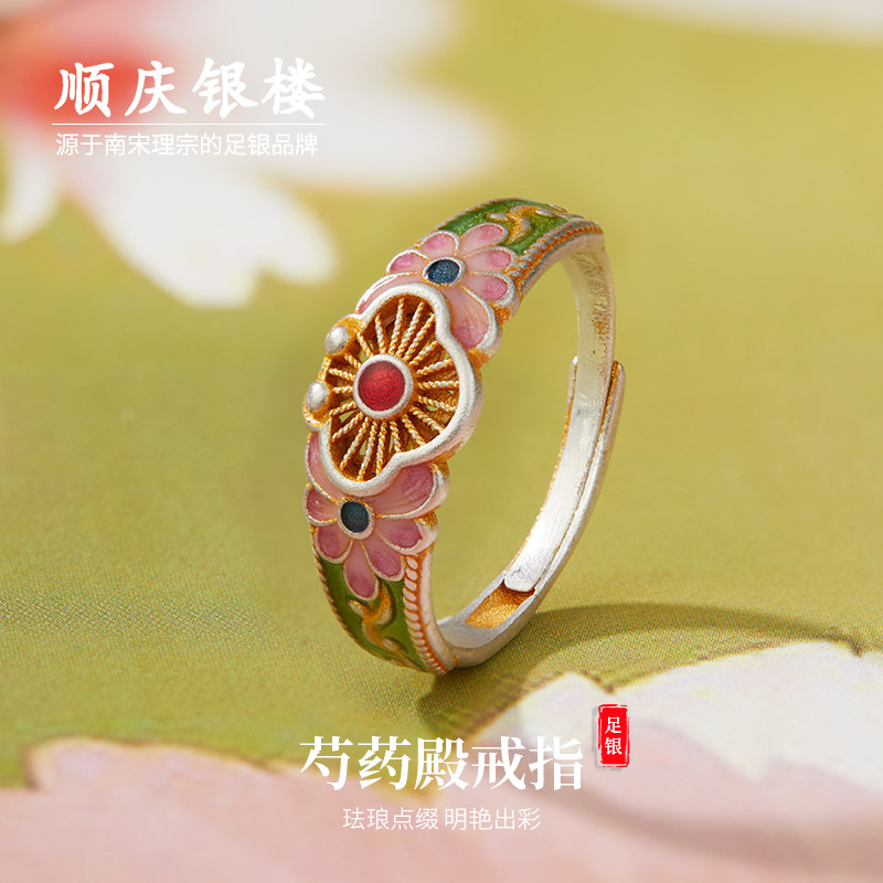 顺庆银楼足银S9999芍药殿戒指