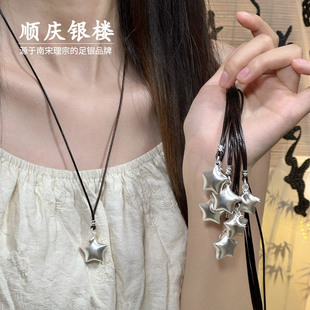 顺庆银楼足银9999纯银小星星套链女款 国风送女友生日礼物 新中式