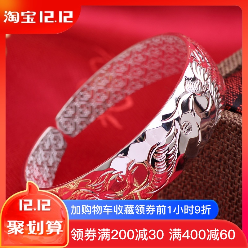 顺庆银楼 999足银开口加厚龙凤纯银手镯女款银饰品送妈妈母亲礼物