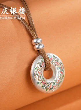 顺庆银楼S9999足银项链女琳琅纯银吊坠民族风新中式好运生日礼物
