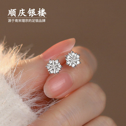 顺庆银楼足银999雪绒耳钉女银