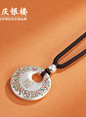 顺庆银楼女纯银琳琅吊坠项链