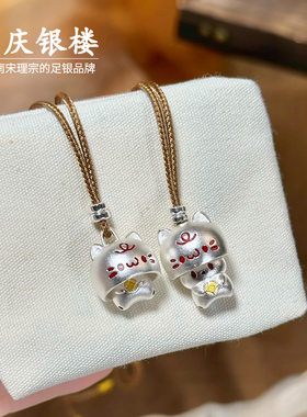 顺庆银楼足银9999躲猫猫套链礼物