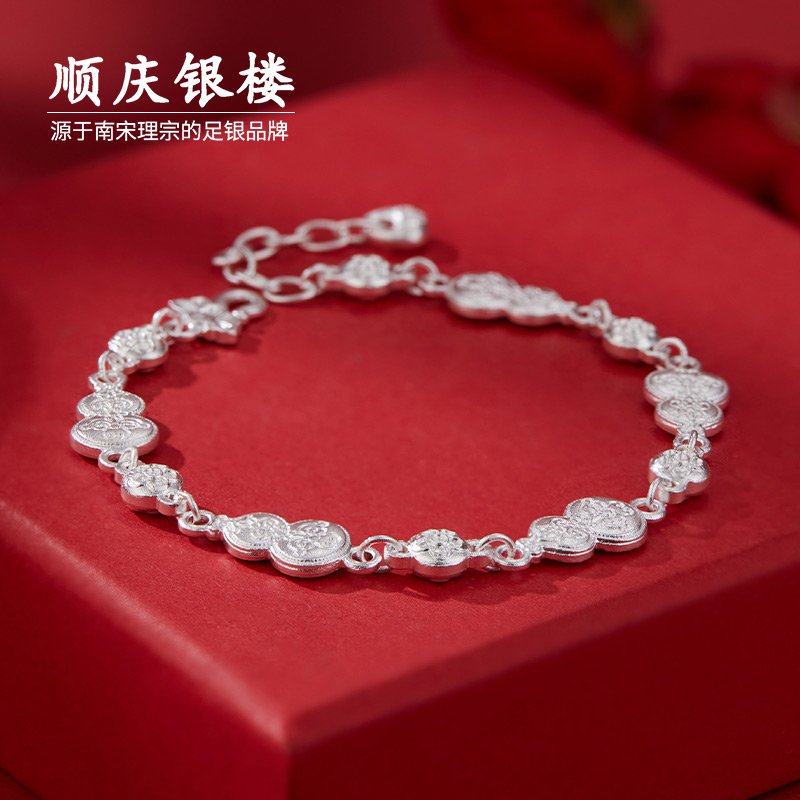 顺庆银楼足银9999福蕴莲心手串
