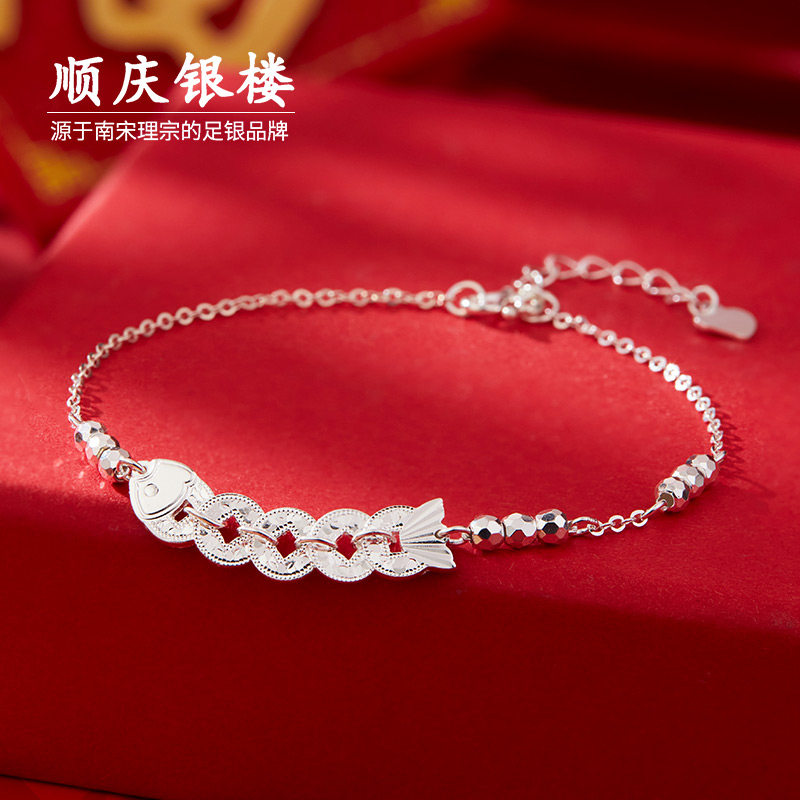 顺庆银楼足银9999锦鲤碎冰手链女轻奢百搭款银饰手环送女友礼物