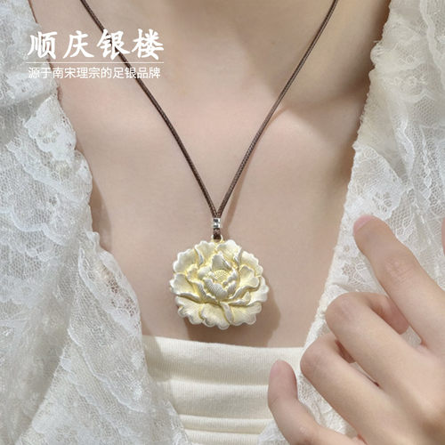 顺庆银楼足银999牡丹百两金项链