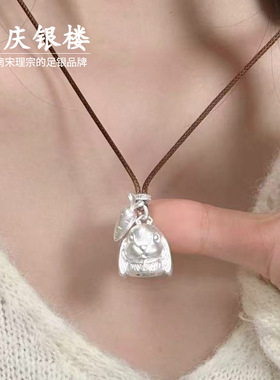 顺庆银楼足银9999星萝兔套链小兔
