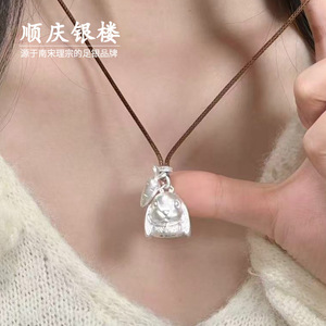 顺庆银楼足银9999星萝兔套链小兔