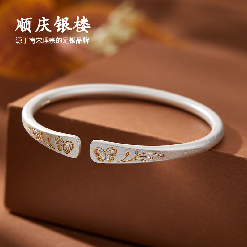 顺庆银楼足银9999银蝶枝手镯女开口蝴蝶古风轻奢高级感小众款礼物