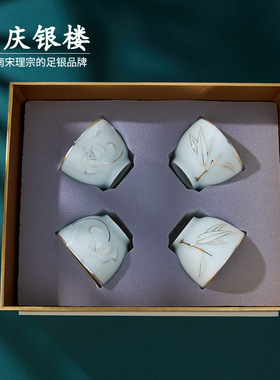 顺庆银楼足银999描金手绘茶杯