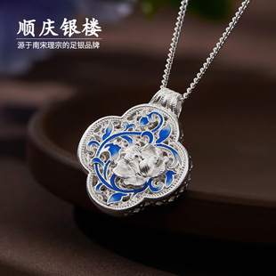 顺庆银楼足银9999青花缕项链镂空花纹项链女新中式锁骨链送女友