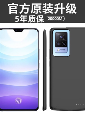 小米10至尊纪念版背夹式充电宝