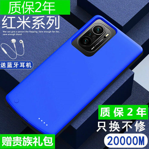 适用红米k40背夹充电宝k40pro+