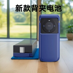 适用vivo 华为 小米oppo背夹充电宝便携电源背夹式电池