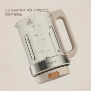 小熊破壁机配件PBJ-D08T1豆浆机玻璃搅拌杯热杯子盖子隔音罩原装