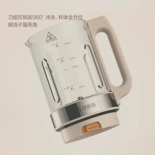 小熊破壁机配件PBJ-D08T1豆浆机玻璃搅拌杯热杯子盖子隔音罩原装