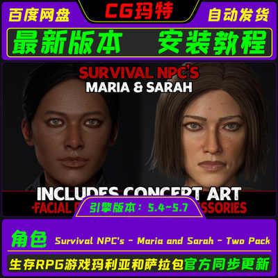UE5.4-5.7  Survival NPC's - Maria and Sarah - Two Pack