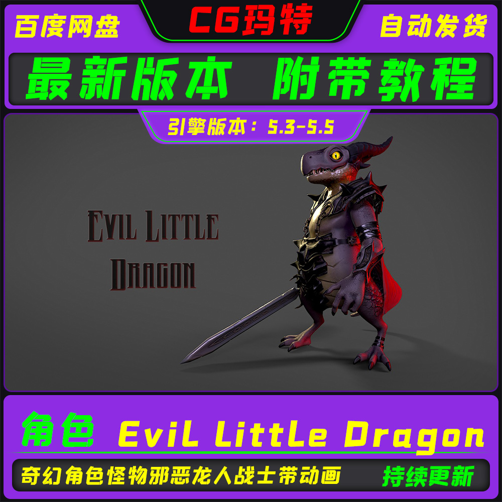 虚幻UE5.3-5.5 Robot Cyborg 4761A 赛博格机器人角色带动画