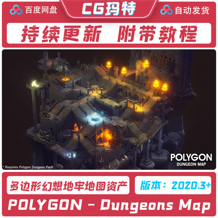Unity 3D POLYGON Dungeons Map - Low Poly 3D Art by Synty