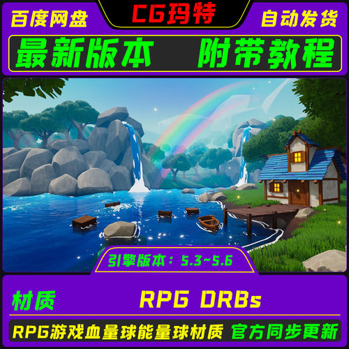 虚幻UE5.3-5.6 Cartoon Water Shader 卡通水材质系统